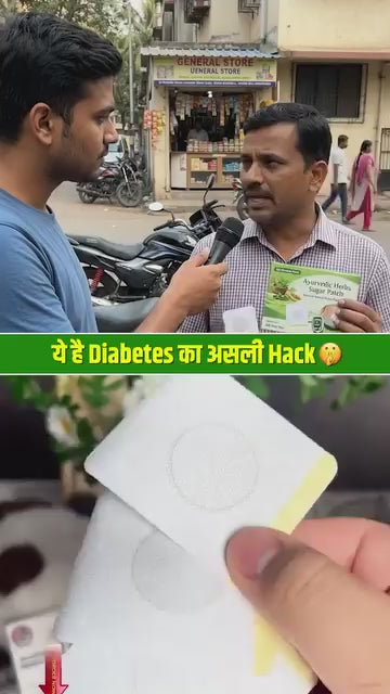 Diabetic Herbs Sugar Patch- (Buy 1 Get 1 Free)